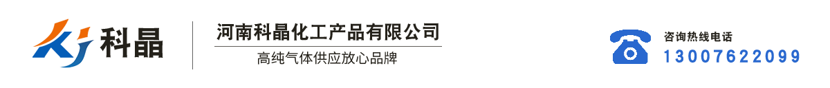 河南高纯乙炔